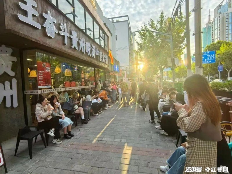 王奋斗贵州酸汤牛肉火锅（门店排队）